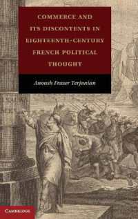 １８世紀フランス政治思想における交易とその不満<br>Commerce and Its Discontents in Eighteenth-Century French Political Thought