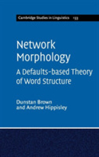 ネットワーク形態論（ケンブリッジ言語学研究叢書）<br>Network Morphology : A Defaults-based Theory of Word Structure (Cambridge Studies in Linguistics)
