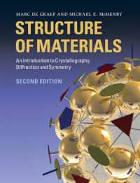 材料の構造：結晶学・回折・対称性入門（第２版）<br>Structure of Materials : An Introduction to Crystallography, Diffraction and Symmetry （2ND）