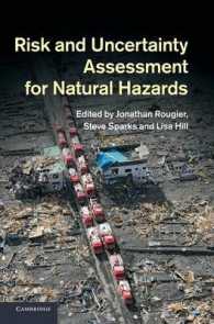 自然災害のリスク・不確実性評価<br>Risk and Uncertainty Assessment for Natural Hazards