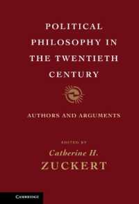 ２０世紀の政治哲学：主要著作家と所論<br>Political Philosophy in the Twentieth Century : Authors and Arguments
