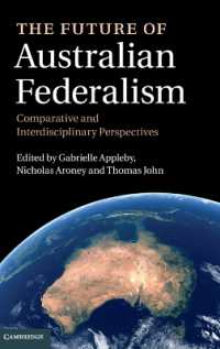 オーストラリアの連邦制の未来<br>The Future of Australian Federalism : Comparative and Interdisciplinary Perspectives
