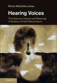 幻聴：歴史、原因と意味<br>Hearing Voices : The Histories, Causes and Meanings of Auditory Verbal Hallucinations