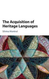 継承言語の獲得<br>The Acquisition of Heritage Languages