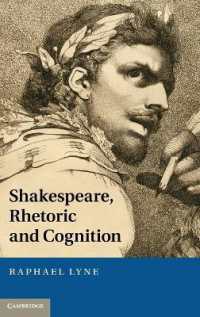 シェイクスピア、レトリックと認知<br>Shakespeare, Rhetoric and Cognition