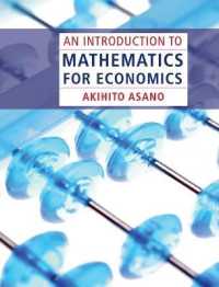 経済数学入門<br>An Introduction to Mathematics for Economics