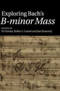 バッハの『ロ短調ミサ』探究<br>Exploring Bach's B-minor Mass