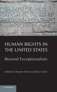 米国における人権：例外主義を超えて<br>Human Rights in the United States : Beyond Exceptionalism
