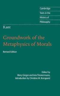カント『道徳形而上学の基礎』（英訳・第２版）<br>Kant: Groundwork of the Metaphysics of Morals (Cambridge Texts in the History of Philosophy) （2ND）