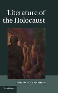 ホロコースト文学入門<br>Literature of the Holocaust