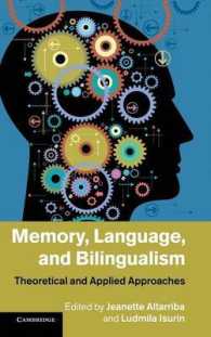 記憶、言語とバイリンガリズム<br>Memory, Language, and Bilingualism : Theoretical and Applied Approaches
