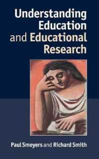 教育と教育調査を理解する<br>Understanding Education and Educational Research