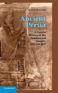 古代ペルシア史<br>Ancient Persia : A Concise History of the Achaemenid Empire, 550-330 BCE
