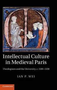 中世パリの神学者と大学<br>Intellectual Culture in Medieval Paris : Theologians and the University, c.1100-1330
