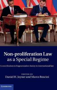 不拡散法と国際法の断片化<br>Non-Proliferation Law as a Special Regime : A Contribution to Fragmentation Theory in International Law