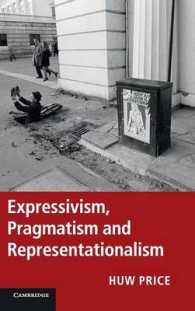 表出主義の新たな展開（ブラックバーン、ブランドム他寄稿）<br>Expressivism, Pragmatism and Representationalism