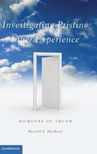内的経験の探究<br>Investigating Pristine Inner Experience : Moments of Truth