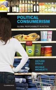 政治的消費主義：グローバル時代の責任ある消費者運動<br>Political Consumerism : Global Responsibility in Action