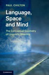 言語、空間と心<br>Language, Space and Mind : The Conceptual Geometry of Linguistic Meaning