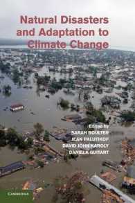 自然災害と気候変動への適応<br>Natural Disasters and Adaptation to Climate Change
