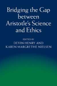 アリストテレスの科学と倫理のギャップを埋める<br>Bridging the Gap between Aristotle's Science and Ethics