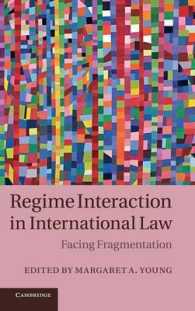 国際法におけるレジームの相互作用<br>Regime Interaction in International Law : Facing Fragmentation