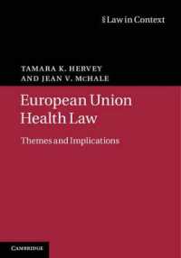 ＥＵの医事法：テーマと文脈<br>European Union Health Law : Themes and Implications (Law in Context)