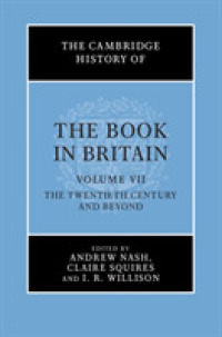 ケンブリッジ版　イギリス書物史（全７巻）第７巻<br>The Cambridge History of the Book in Britain (The Cambridge History of the Book in Britain)
