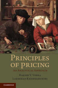 価格設定の原理：分析的アプローチ<br>Principles of Pricing : An Analytical Approach