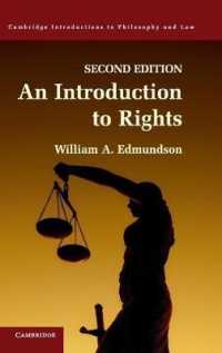 「権利」概念入門（第２版）<br>An Introduction to Rights (Cambridge Introductions to Philosophy and Law) （2ND）