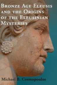 青銅器時代のエレウシスとエレウシスの秘儀の起源<br>Bronze Age Eleusis and the Origins of the Eleusinian Mysteries