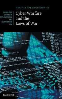 サイバー戦と戦争法<br>Cyber Warfare and the Laws of War (Cambridge Studies in International and Comparative Law)