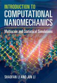 計算ナノ機械工学入門<br>Introduction to Computational Nanomechanics : Multiscale and Statistical Simulations
