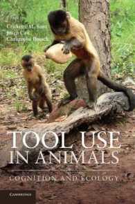 動物の道具使用：認知と生態学<br>Tool Use in Animals : Cognition and Ecology