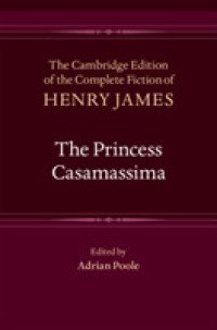 ケンブリッジ版　ヘンリージェイムズ小説全集：『カサマシマ公爵夫人』<br>The Princess Casamassima (The Cambridge Edition of the Complete Fiction of Henry James)