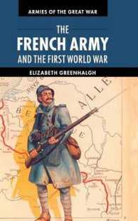 フランス軍と第一次世界大戦<br>The French Army and the First World War (Armies of the Great War)