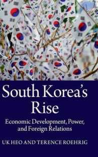 韓国の台頭：経済発展、権力と対外関係<br>South Korea's Rise : Economic Development, Power, and Foreign Relations