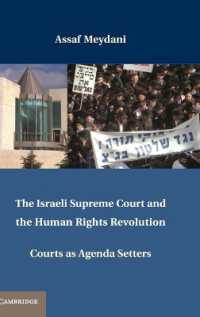 イスラエルの最高裁と人権革命<br>The Israeli Supreme Court and the Human Rights Revolution : Courts as Agenda Setters
