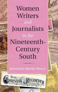 １９世紀アメリカ南部の女性作家・ジャーナリスト<br>Women Writers and Journalists in the Nineteenth-Century South (Cambridge Studies on the American South)