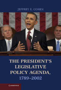 米国大統領の立法政策課題：1789-2002年<br>The President's Legislative Policy Agenda, 1789-2002