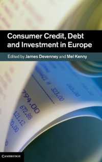 欧州における消費者信用、債務と投資<br>Consumer Credit, Debt and Investment in Europe