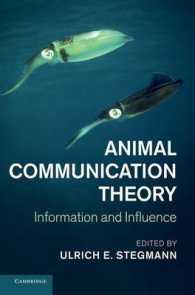 動物のコミュニケーションの理論<br>Animal Communication Theory : Information and Influence