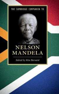 ケンブリッジ版 ネルソン・マンデラ必携<br>The Cambridge Companion to Nelson Mandela