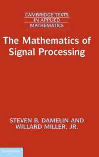 信号過程の数学<br>The Mathematics of Signal Processing (Cambridge Texts in Applied Mathematics)