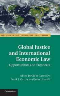 グローバル正義と国際経済法<br>Global Justice and International Economic Law : Opportunities and Prospects (Asil Studies in International Legal Theory)