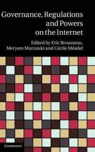 ガバナンス、規制とインターネット上の権力<br>Governance, Regulation and Powers on the Internet