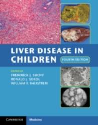 小児肝疾患（第４版）<br>Liver Disease in Children （4TH）