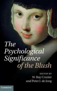 赤面の心理的重要性<br>The Psychological Significance of the Blush