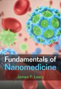 ナノメディシンの基礎<br>Fundamentals of Nanomedicine