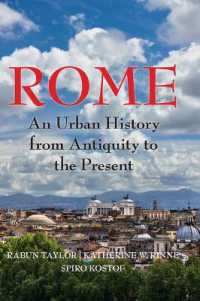 ローマ：古代から現代までの都市の歴史<br>Rome : An Urban History from Antiquity to the Present